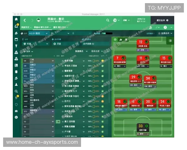 俱乐部与科技公司联合推出智能战术板