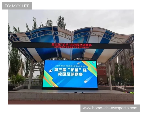 足球俱乐部在青训中建立家校社联动机制保障选手全面发展，足球俱乐部青训招生
