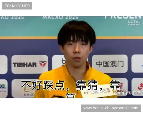 球员因在场上用球给对方画眼镜,对手戴上“眼镜”后看不清球 球员因在场上用球给对方画眼镜,对手戴上“眼镜”后看不清球